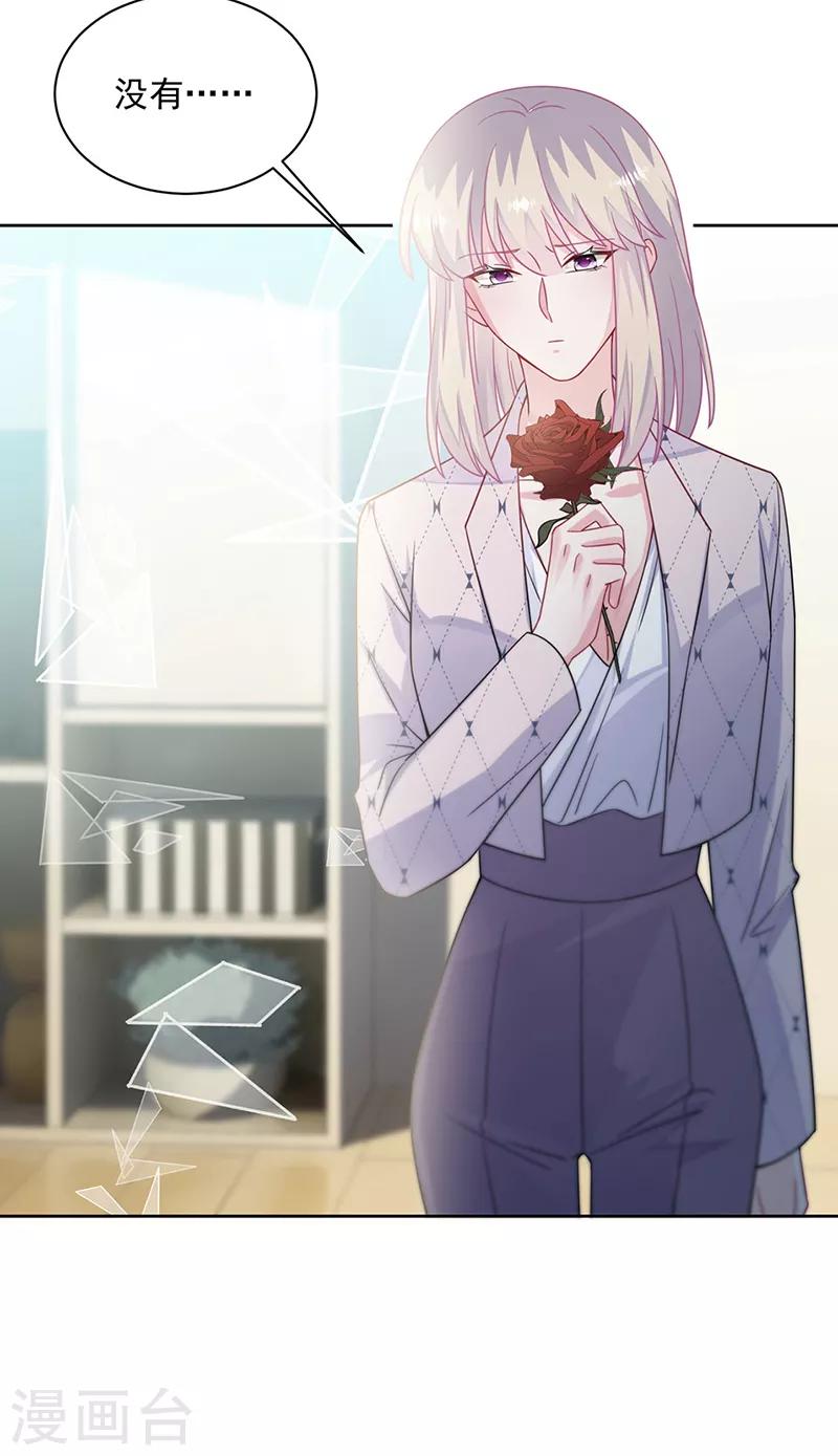 第2季218话-第385话