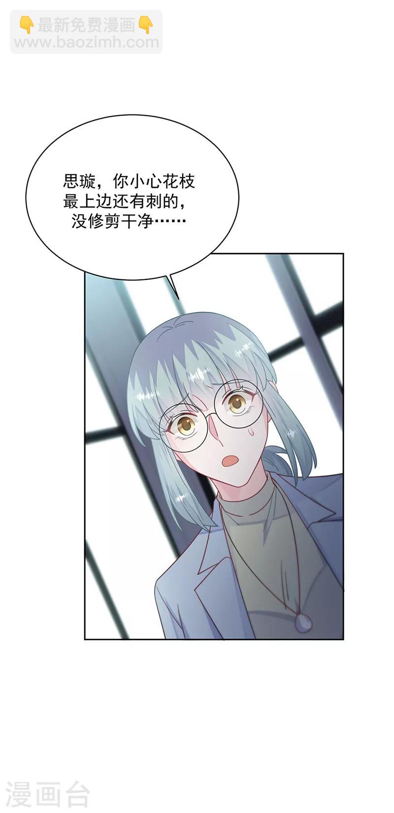 第2季218话-第385话