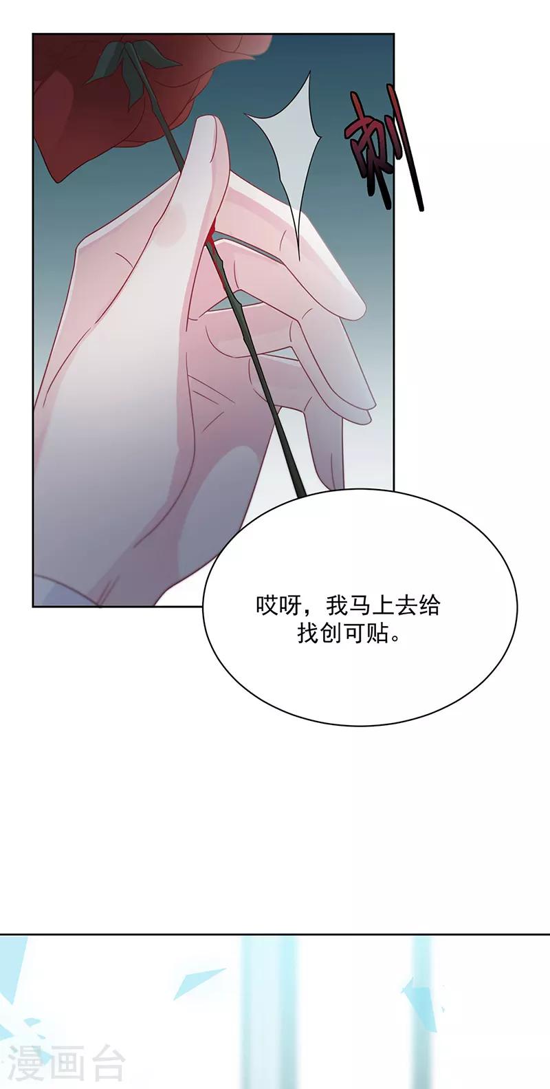 第2季218话-第385话