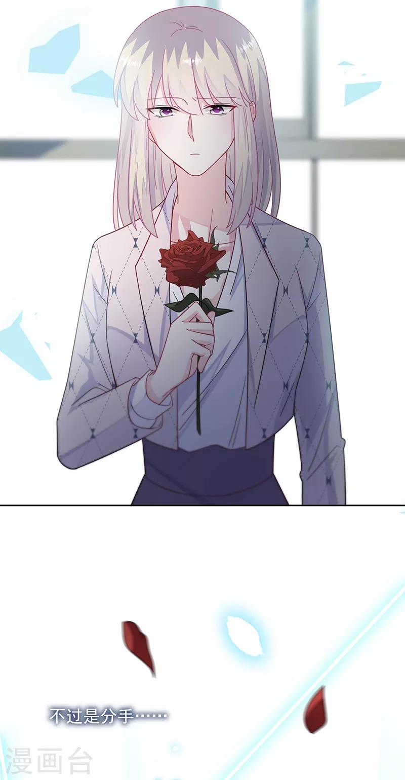 第2季218话-第385话