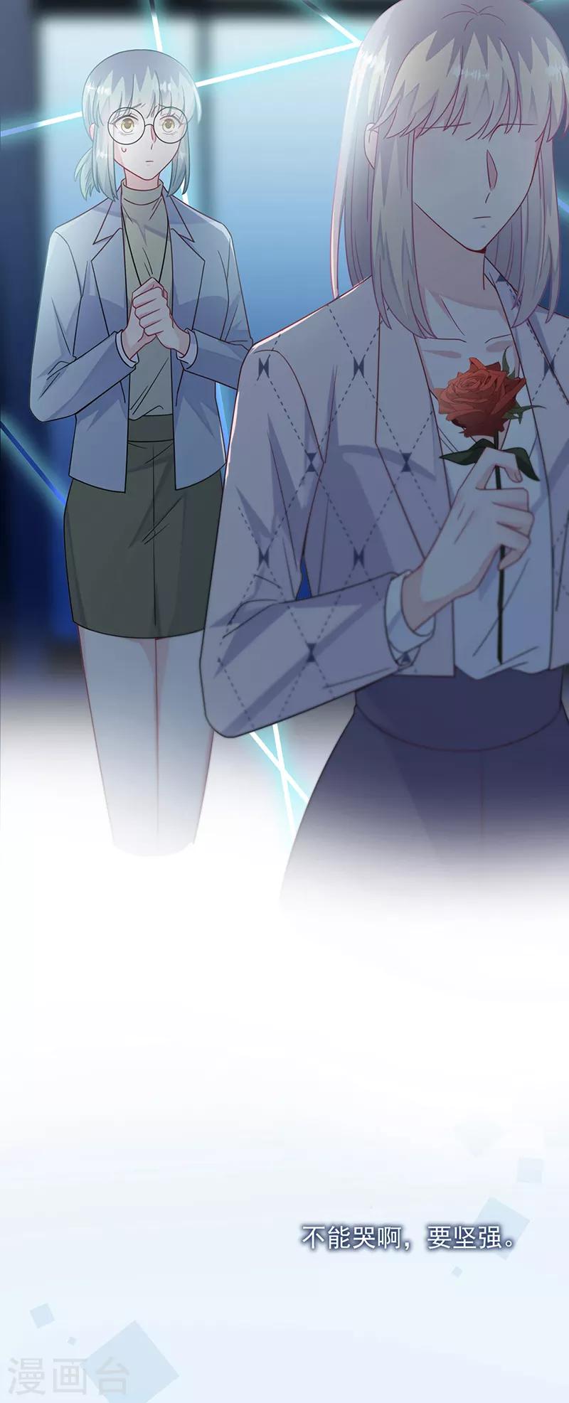 第2季218话-第385话