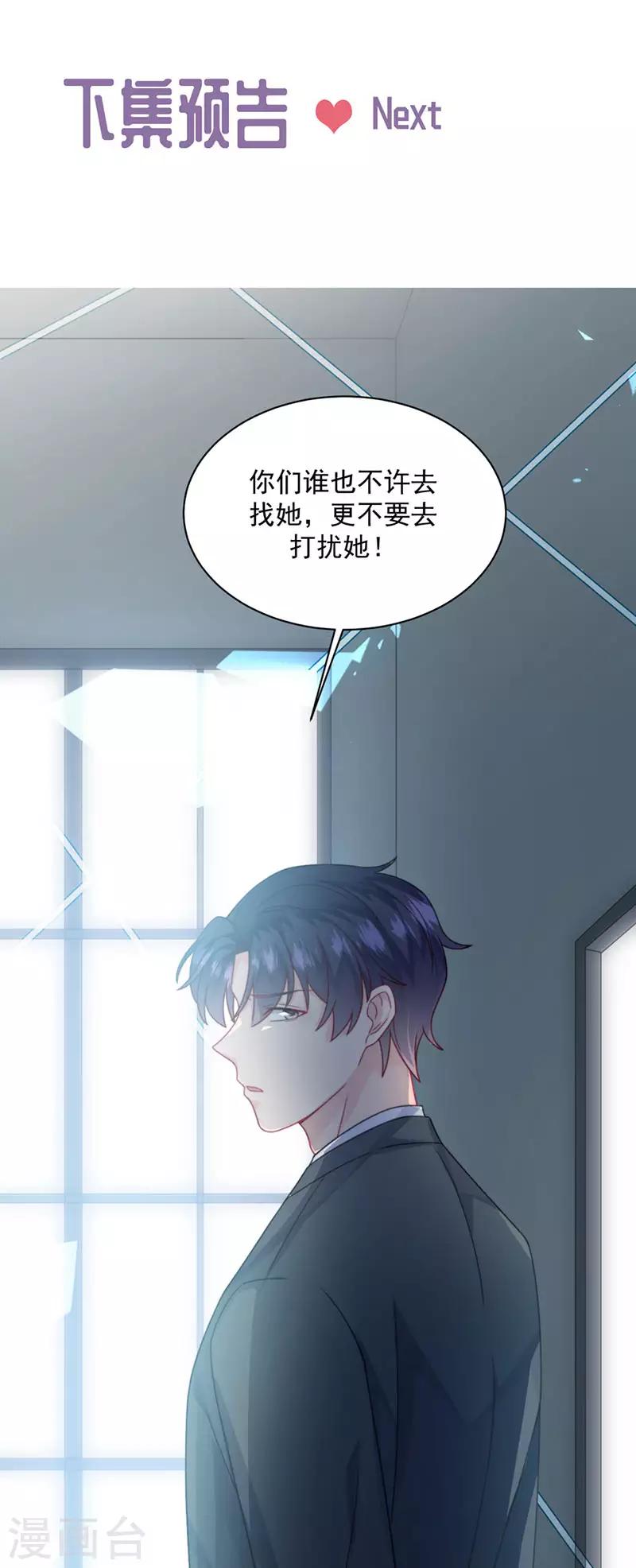 第2季218话-第385话