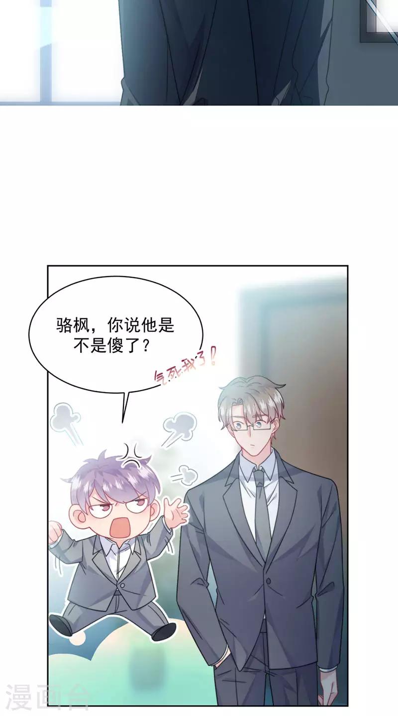 第2季218话-第385话