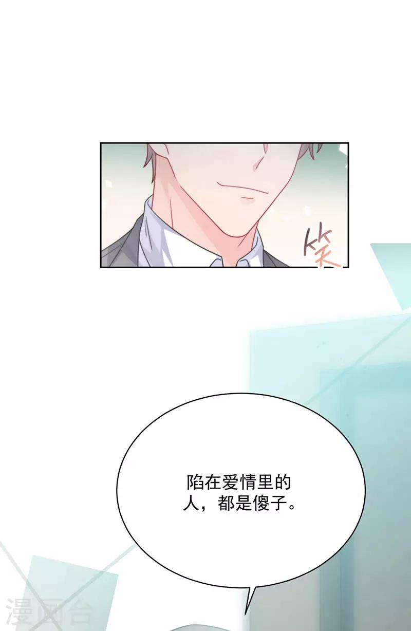 第2季218话-第385话
