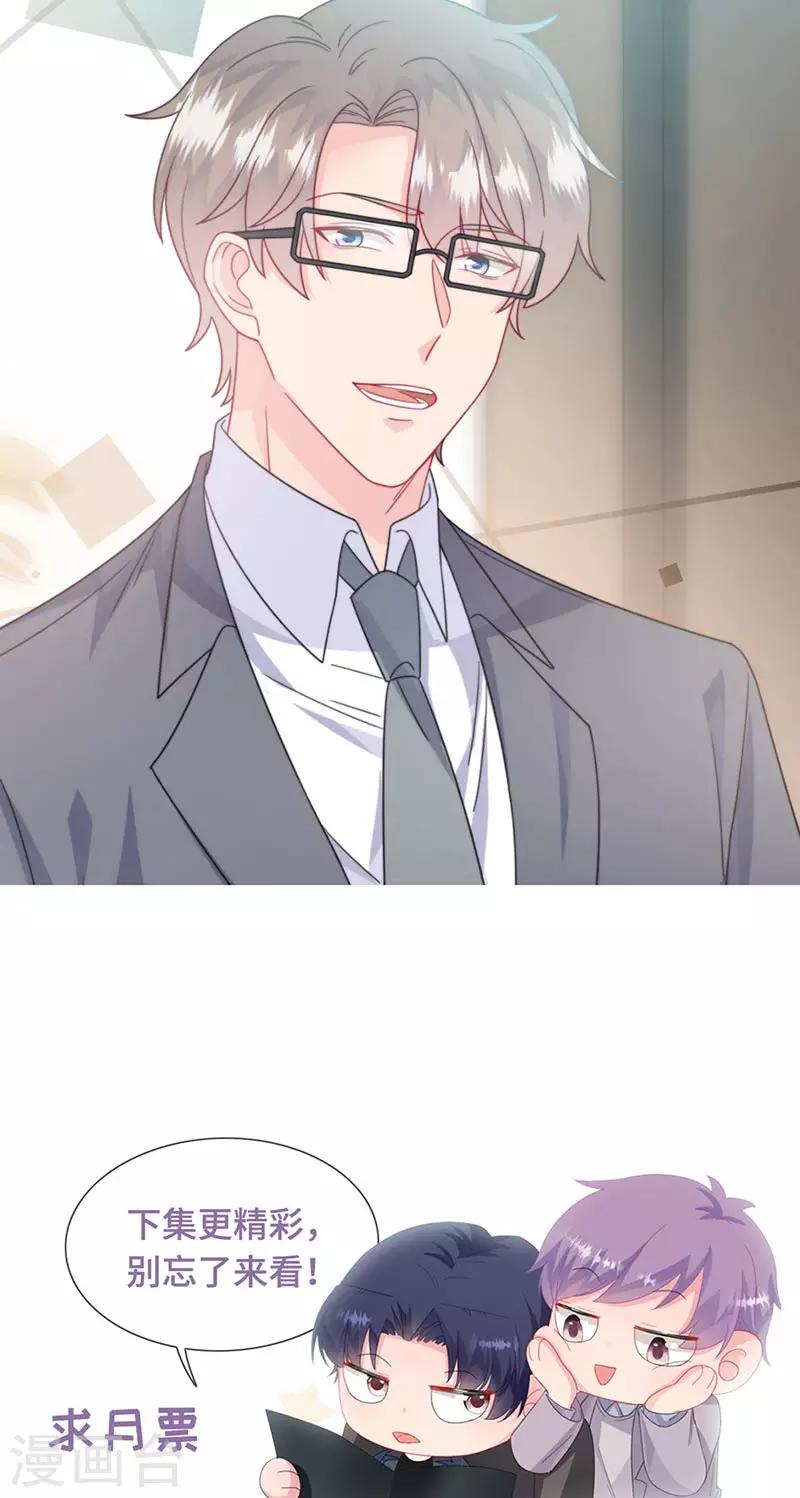 第2季218话-第385话