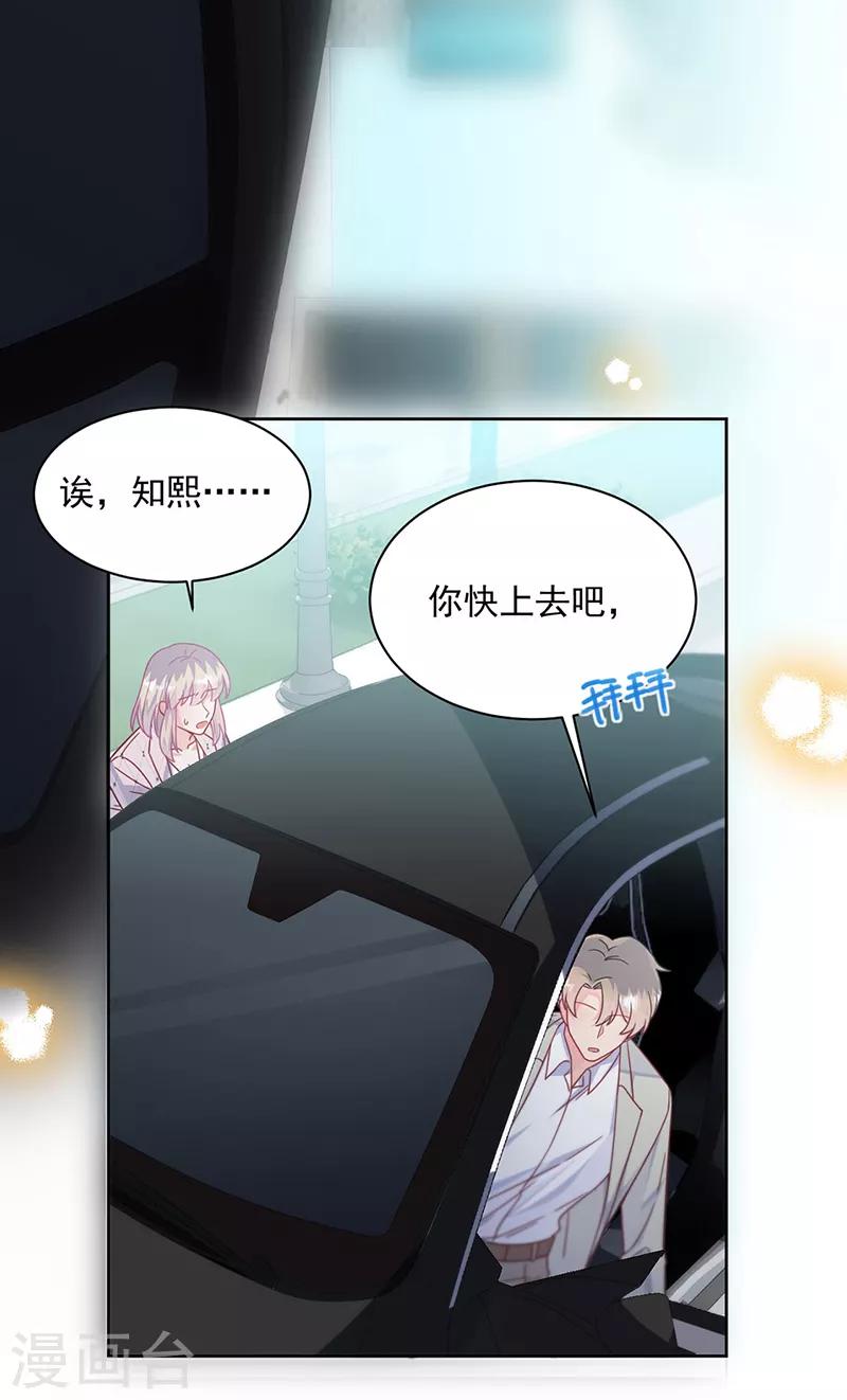 第2季218话-第385话