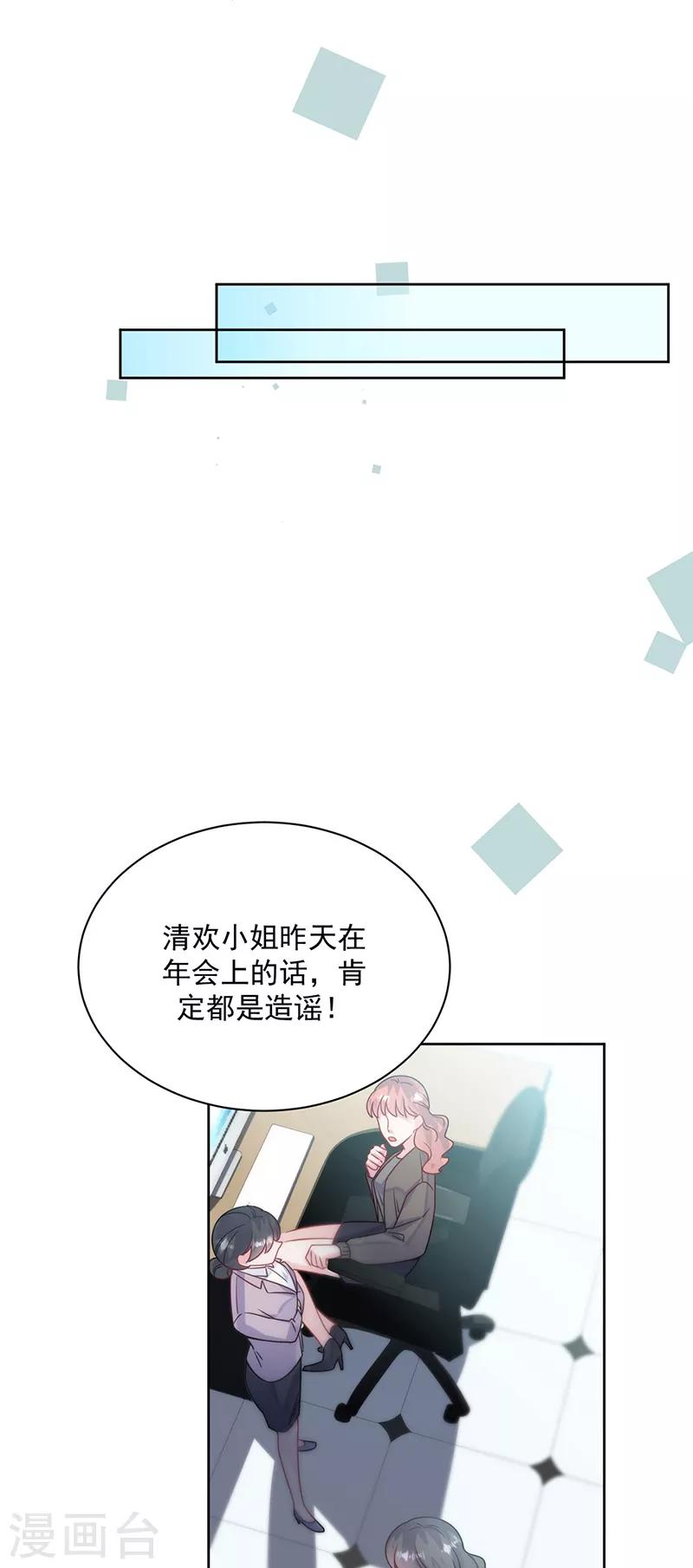 第2季218话-第385话