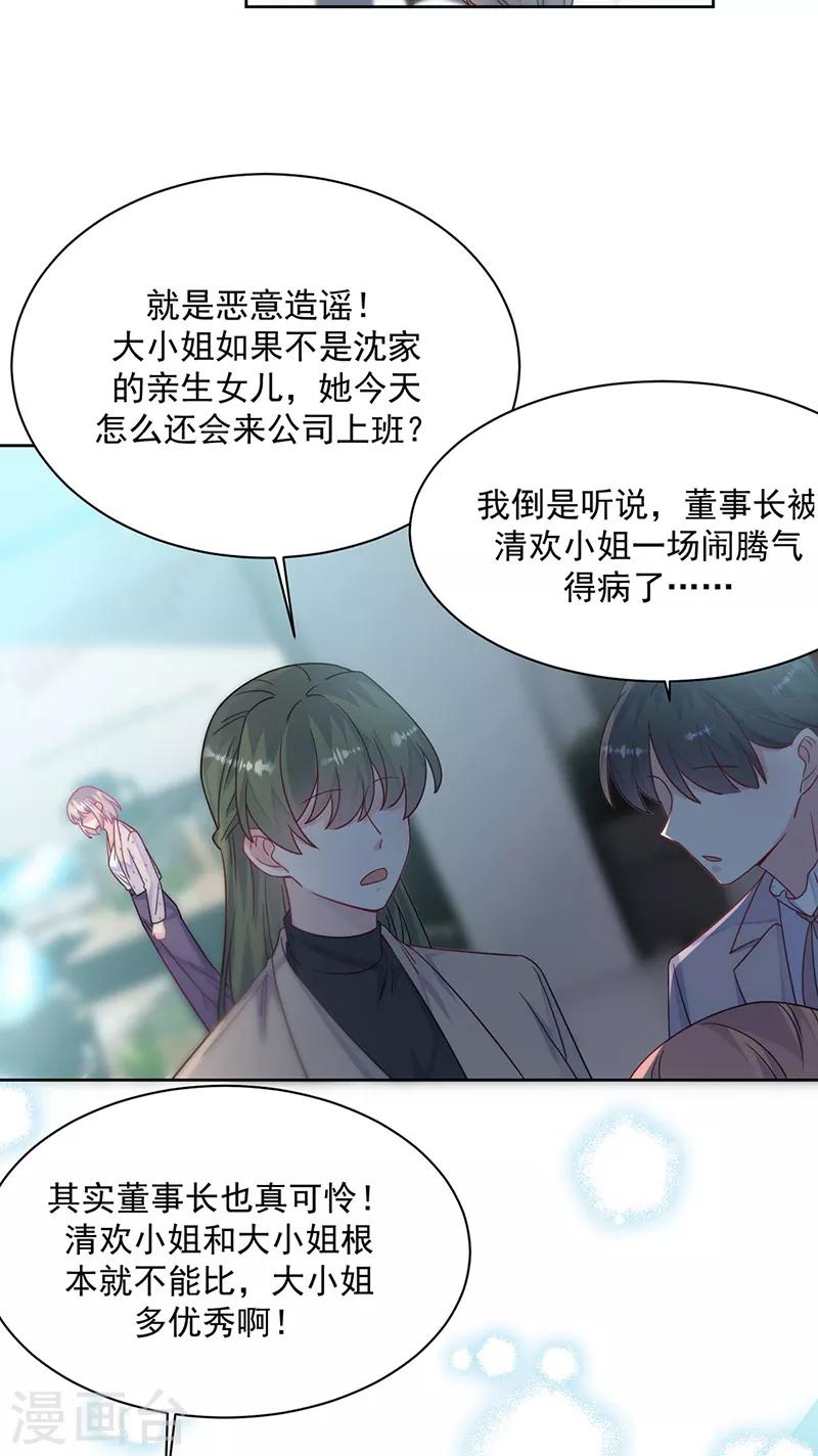 第2季218话-第385话