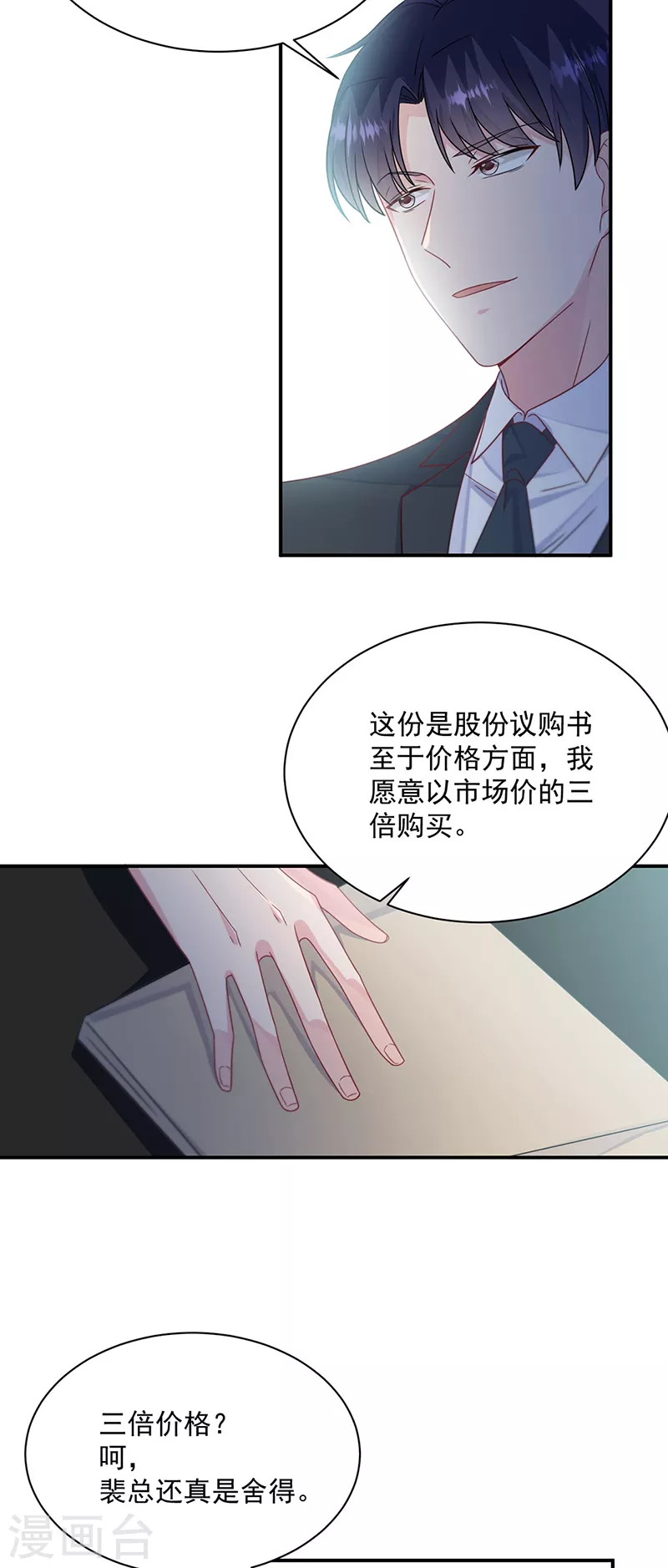 第2季220话-第387话