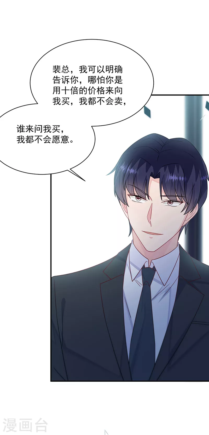第2季220话-第387话