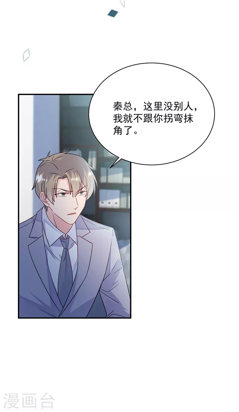 第2季220话-第387话
