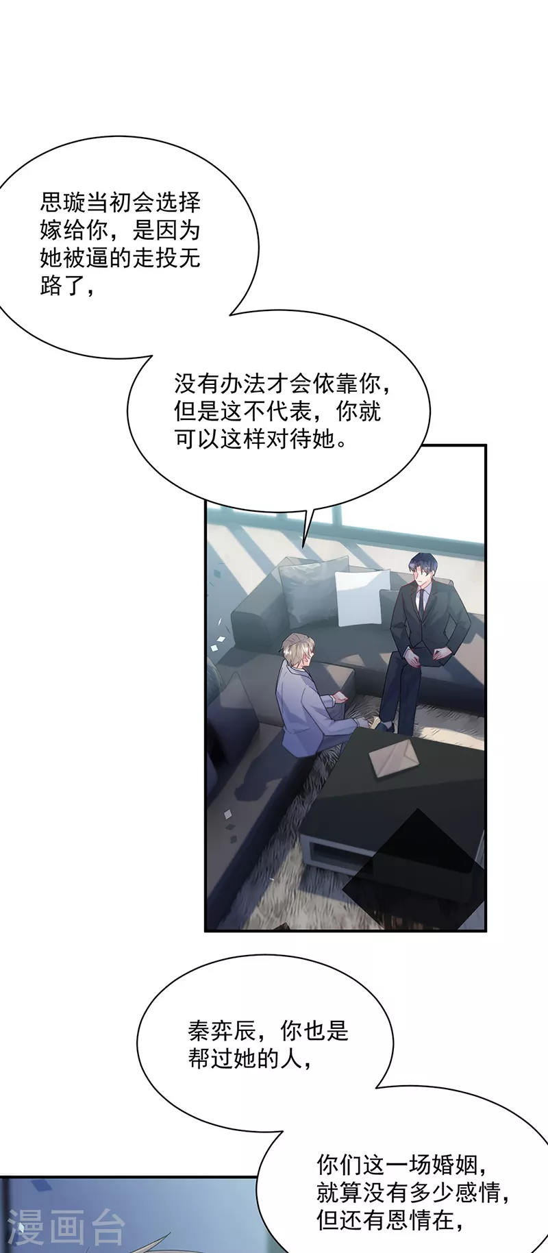 第2季220话-第387话