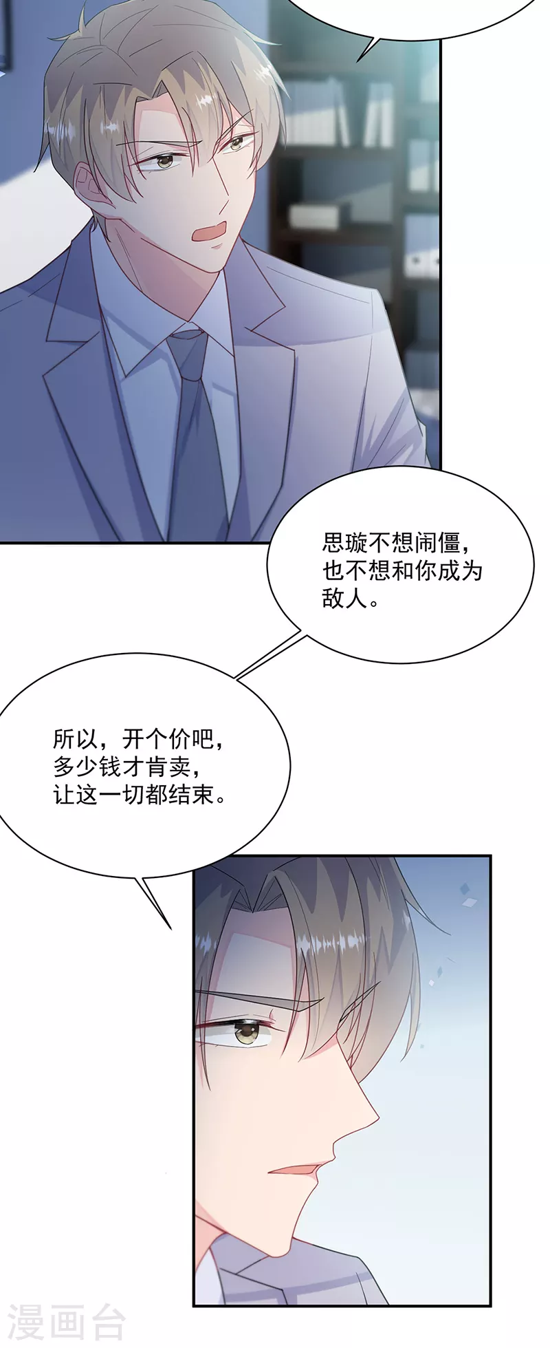 第2季220话-第387话