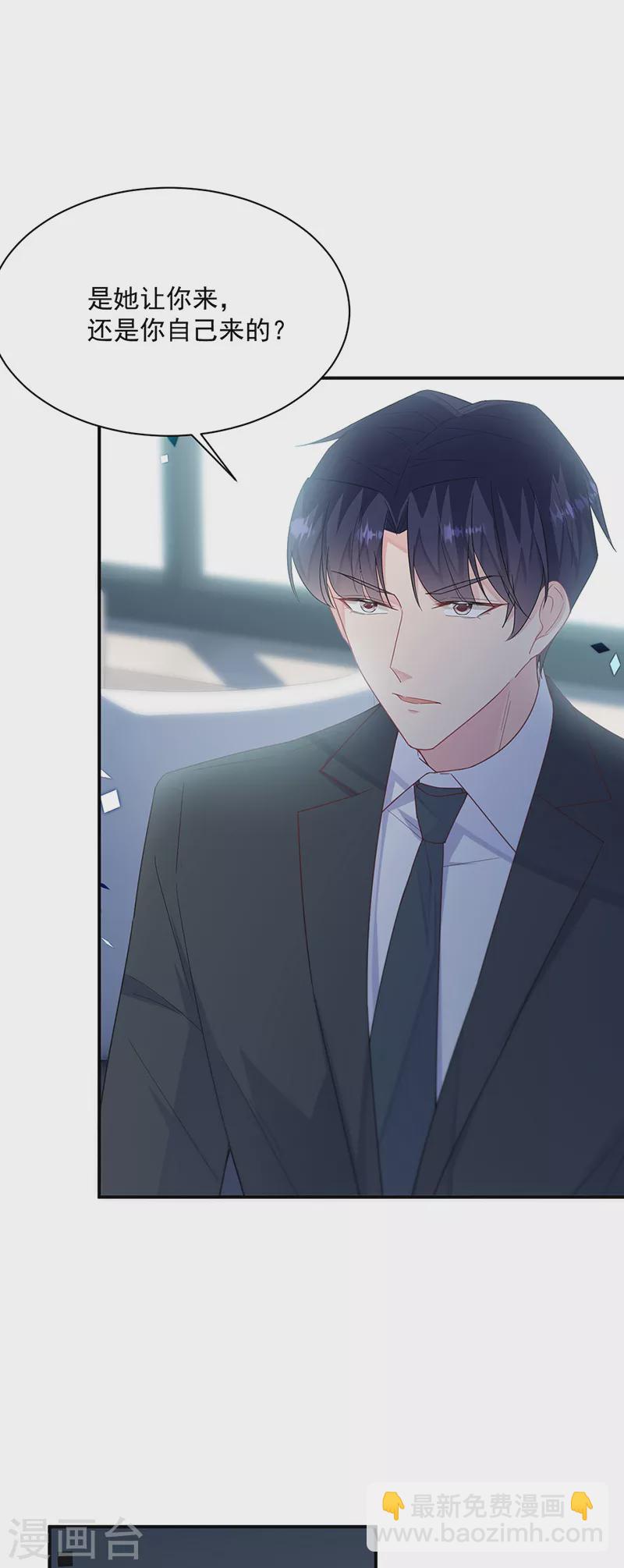第2季220话-第387话