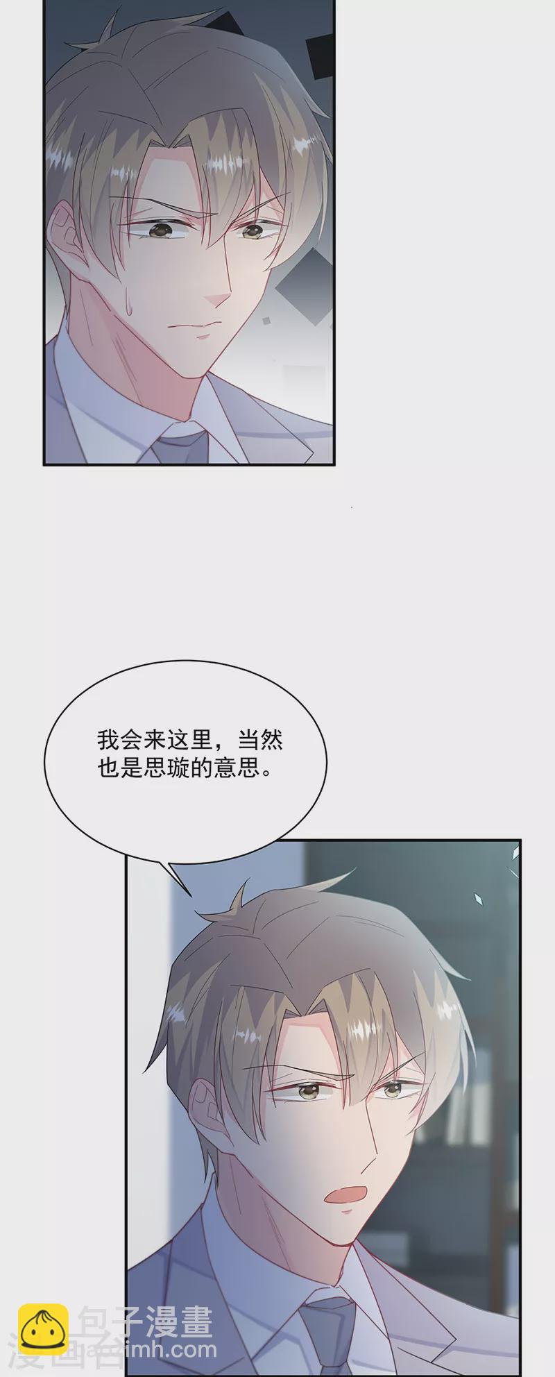 第2季220话-第387话