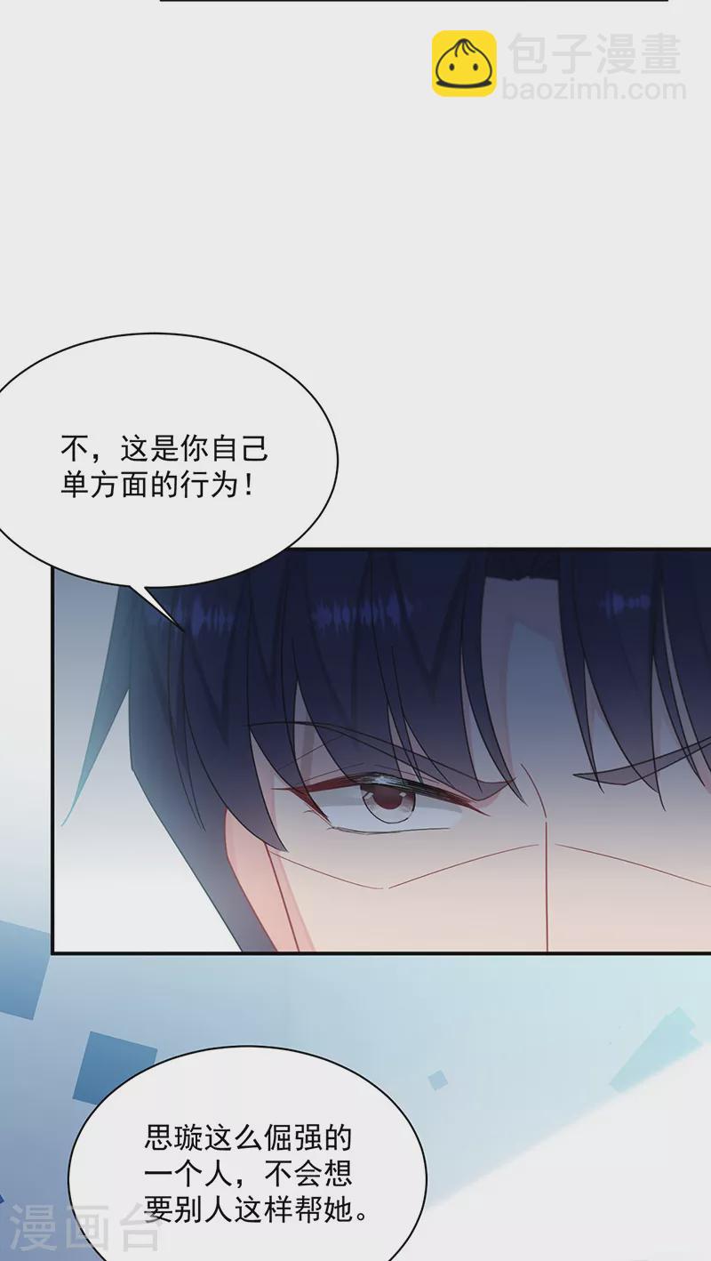 第2季220话-第387话