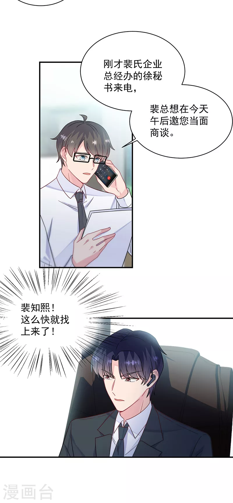 第2季220话-第387话