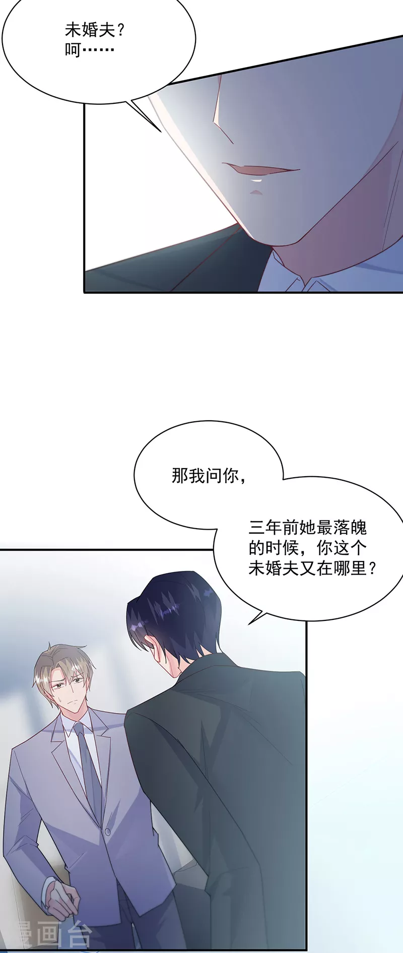 第2季220话-第387话