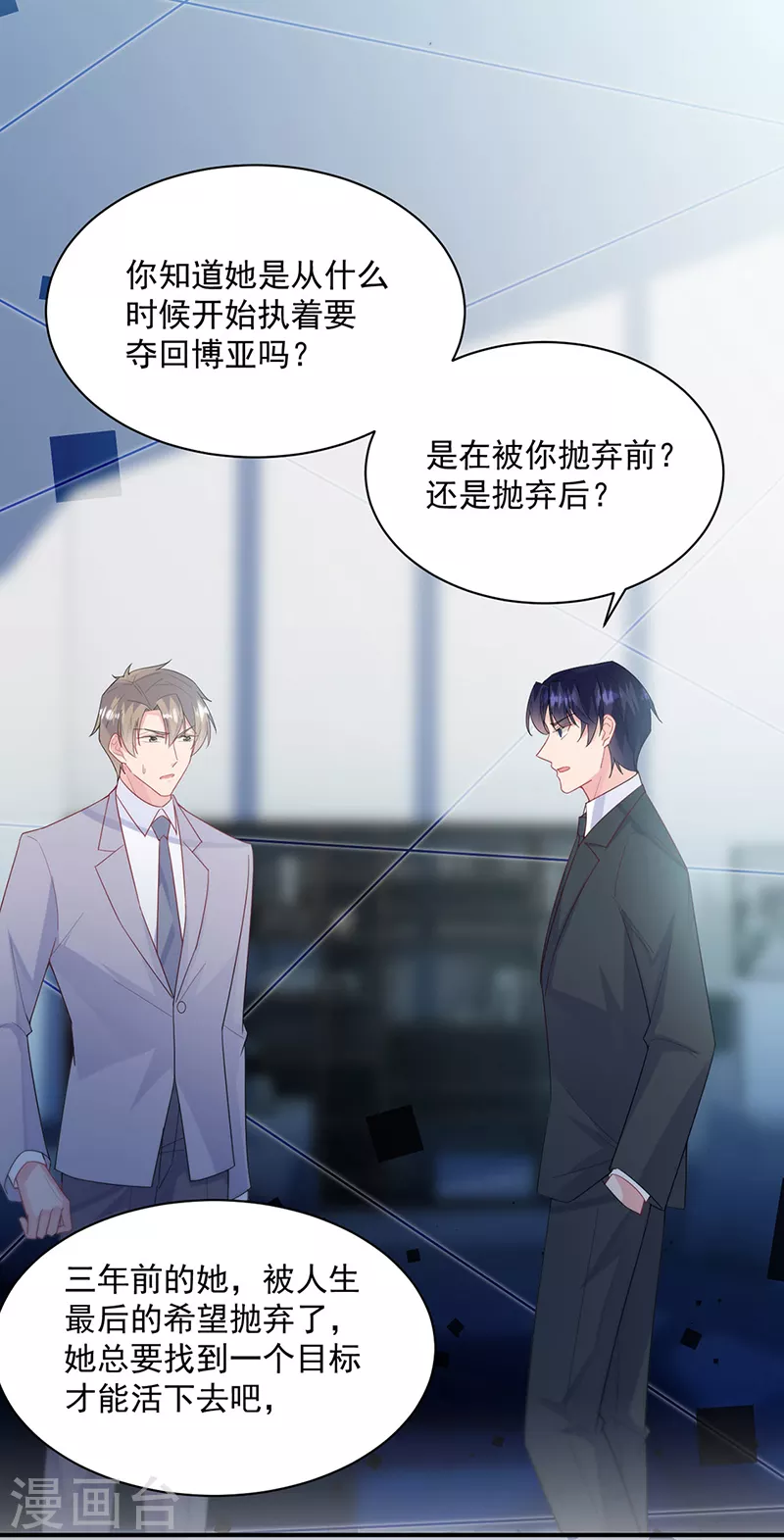 第2季220话-第387话