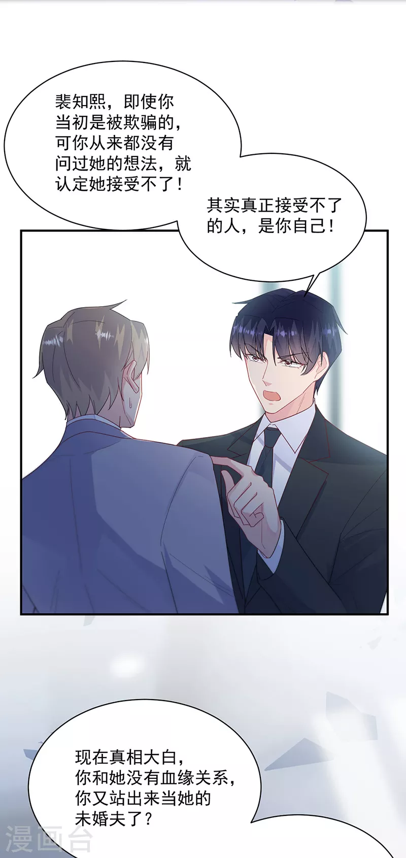 第2季220话-第387话
