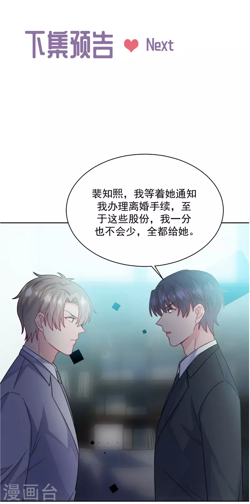 第2季220话-第387话