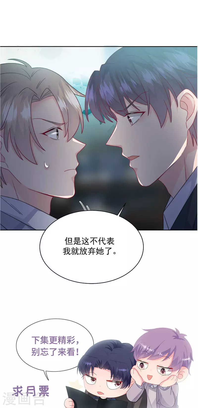 第2季220话-第387话