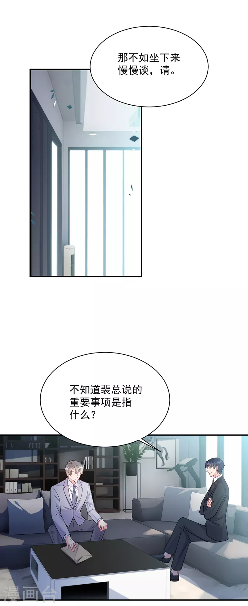 第2季220话-第387话