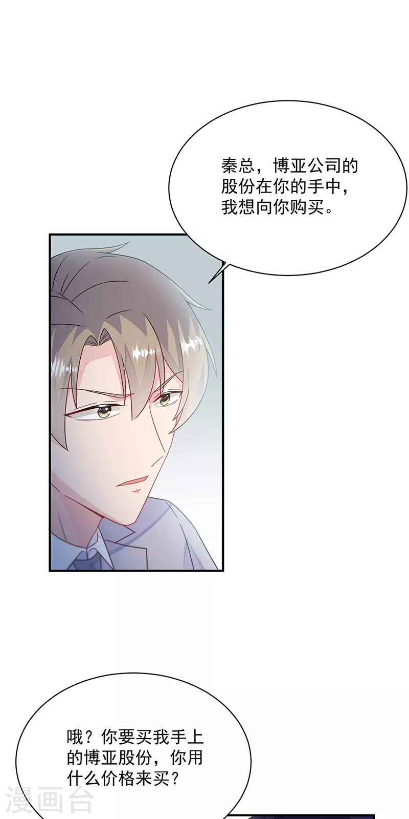 第2季220话-第387话