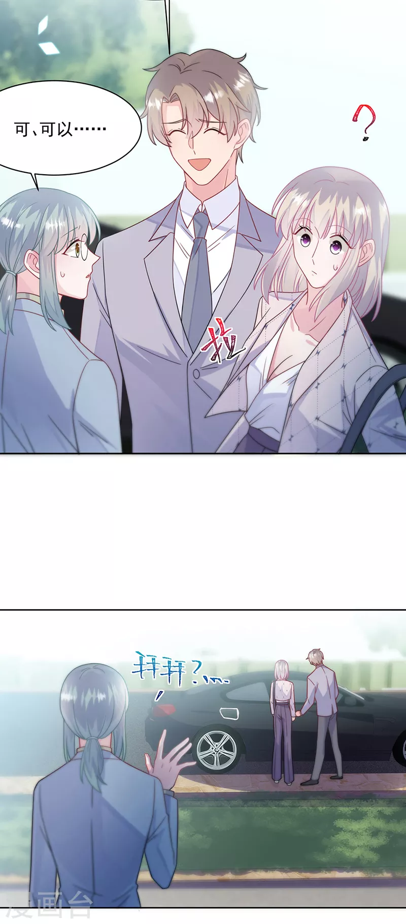 第2季222话-第389话