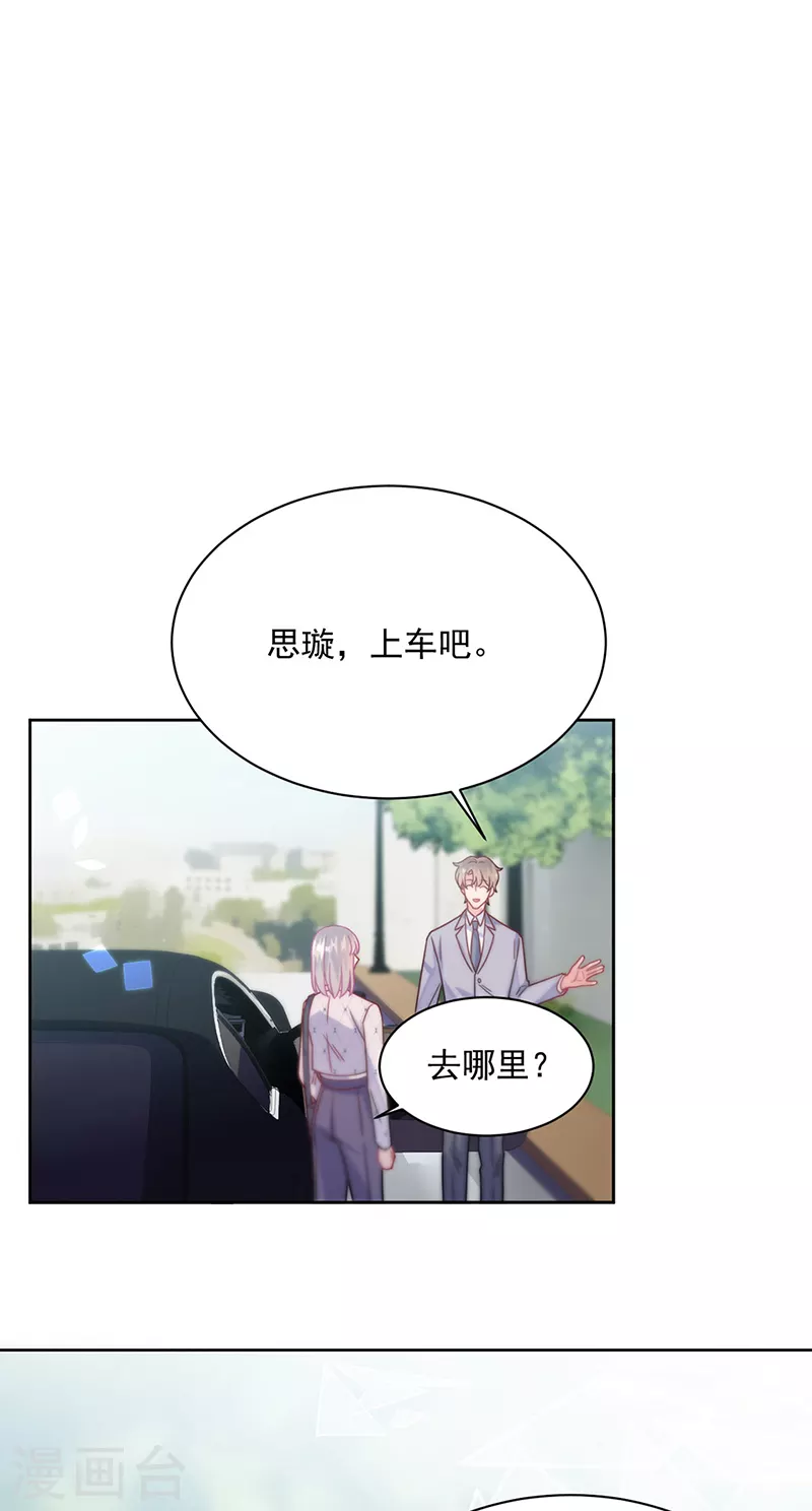 第2季222话-第389话