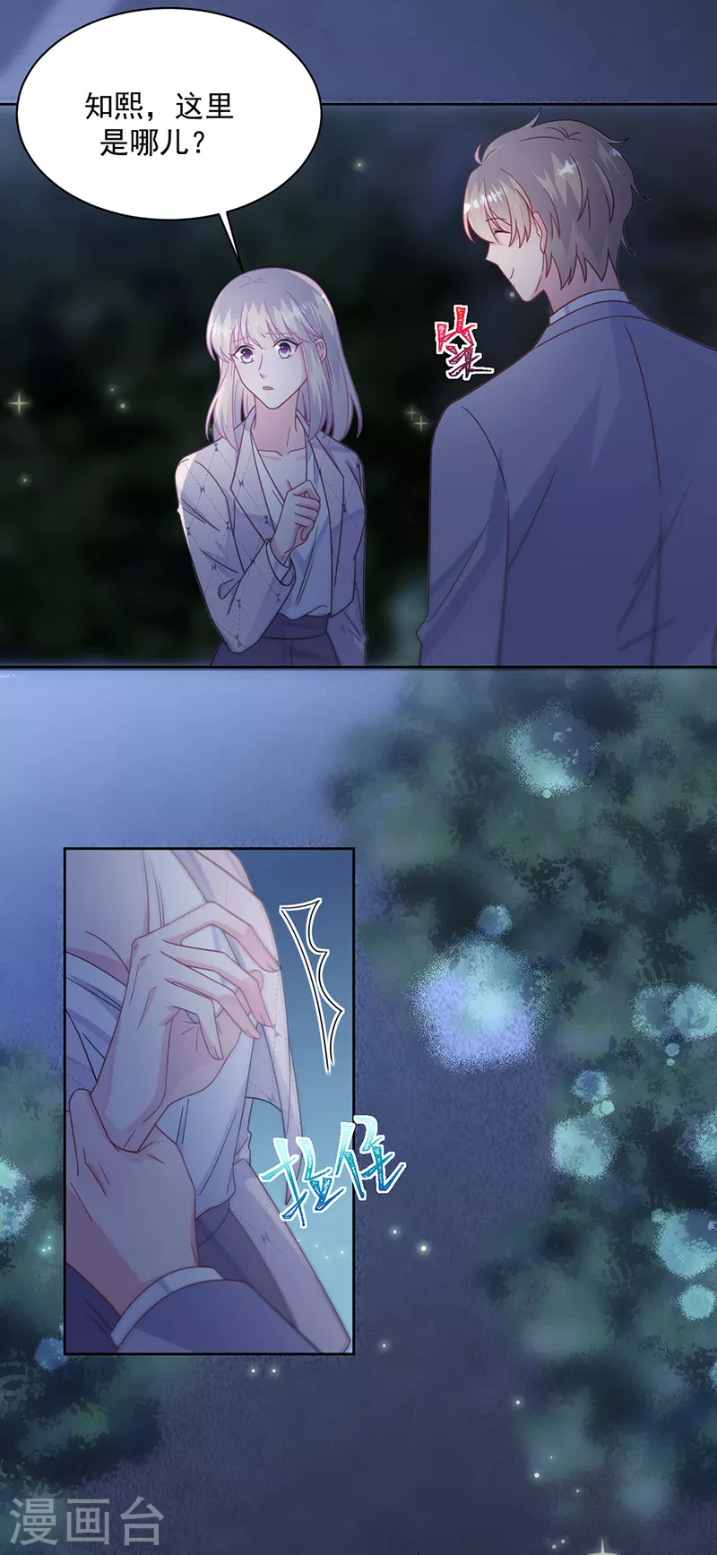 第2季222话-第389话