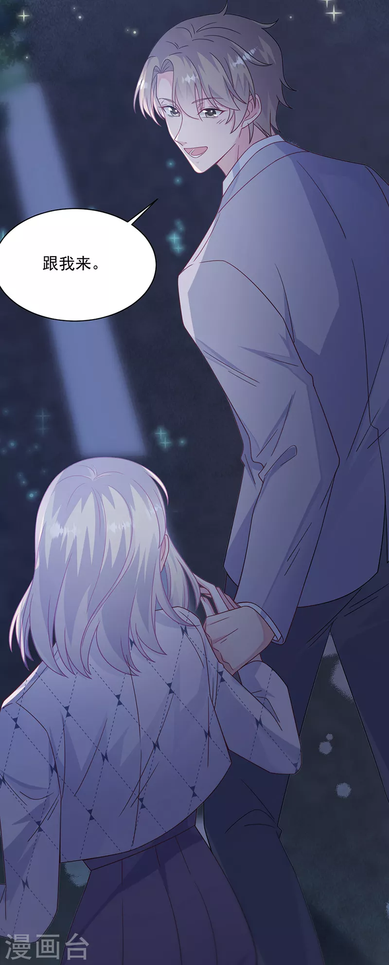 第2季222话-第389话