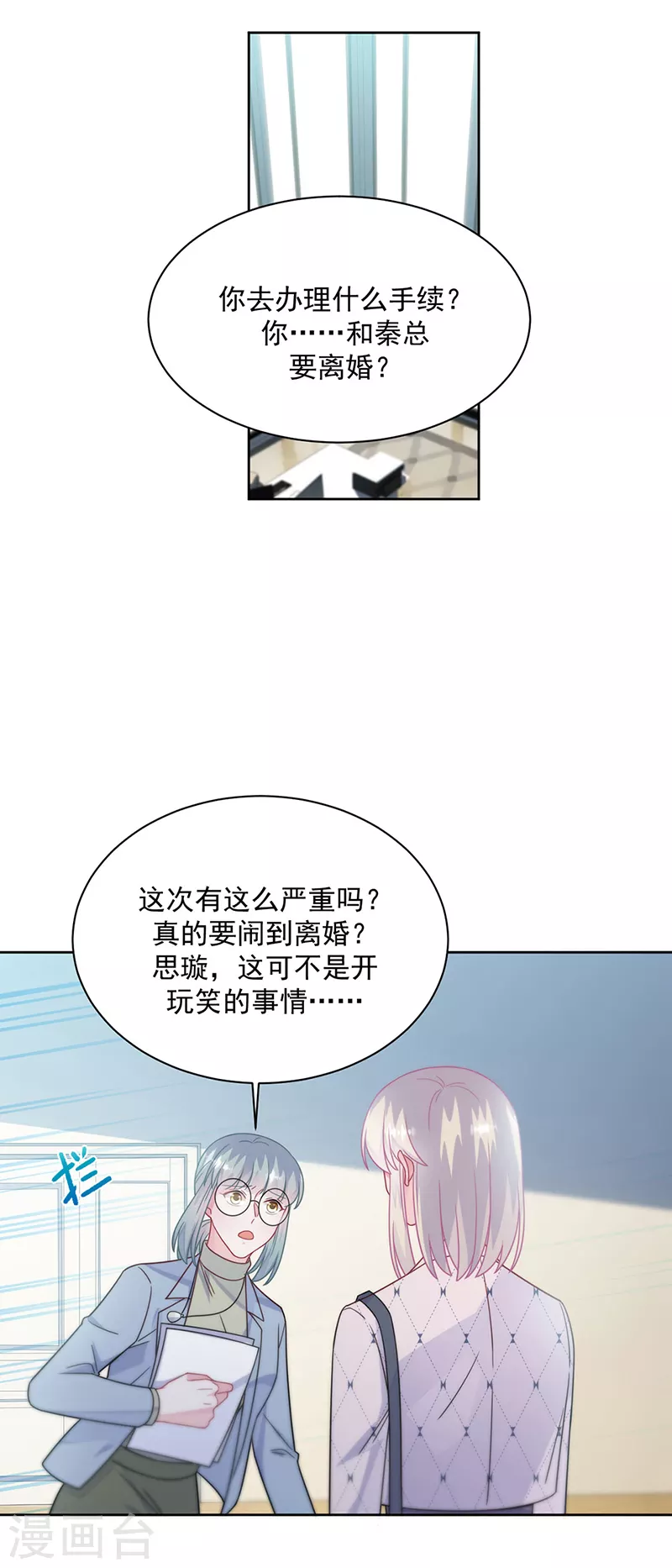 第2季222话-第389话
