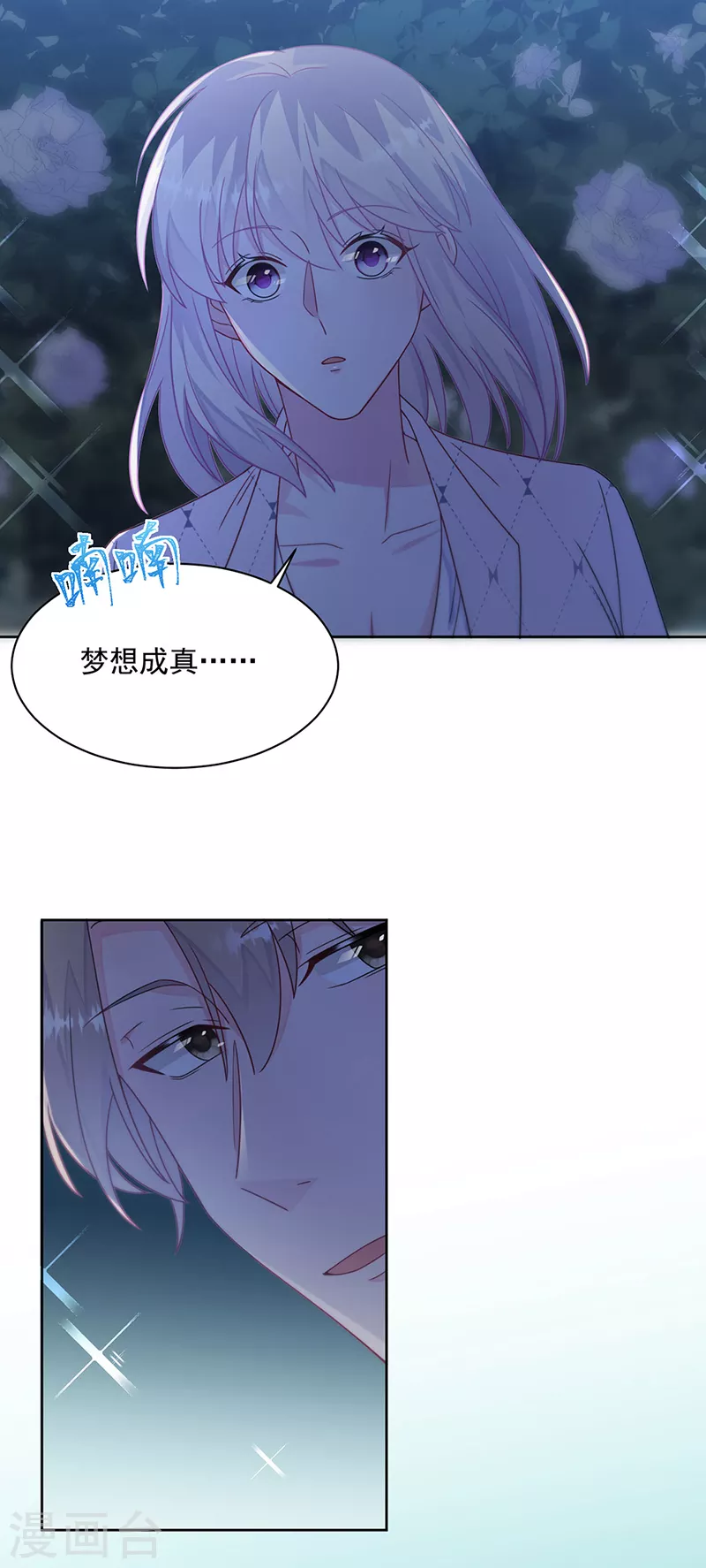 第2季222话-第389话