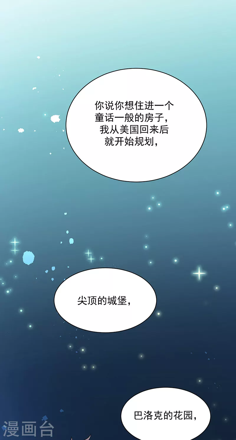 第2季222话-第389话