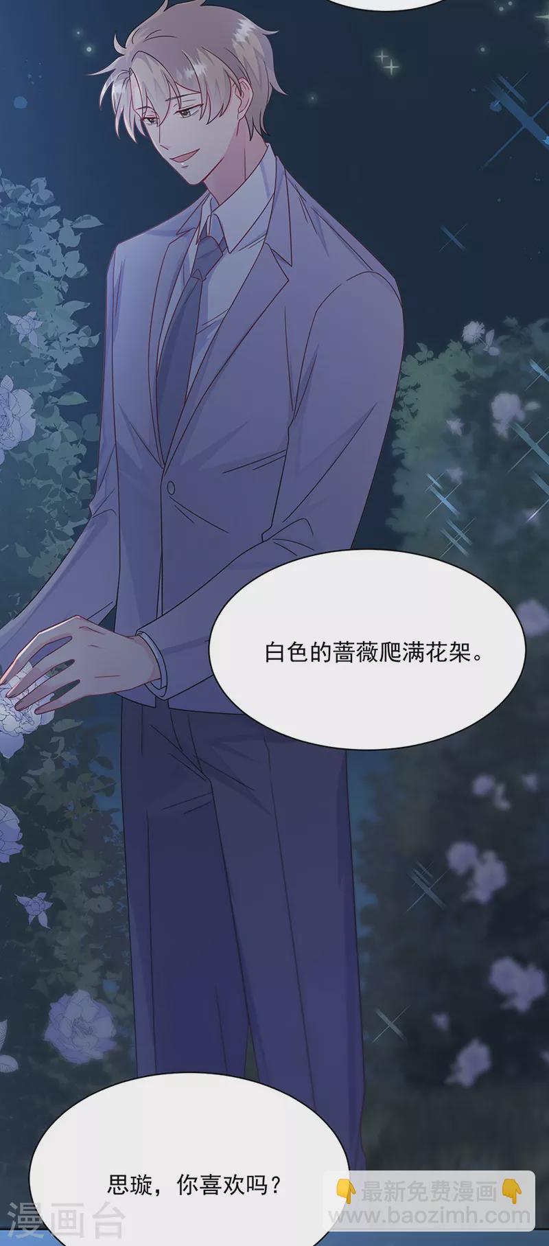 第2季222话-第389话