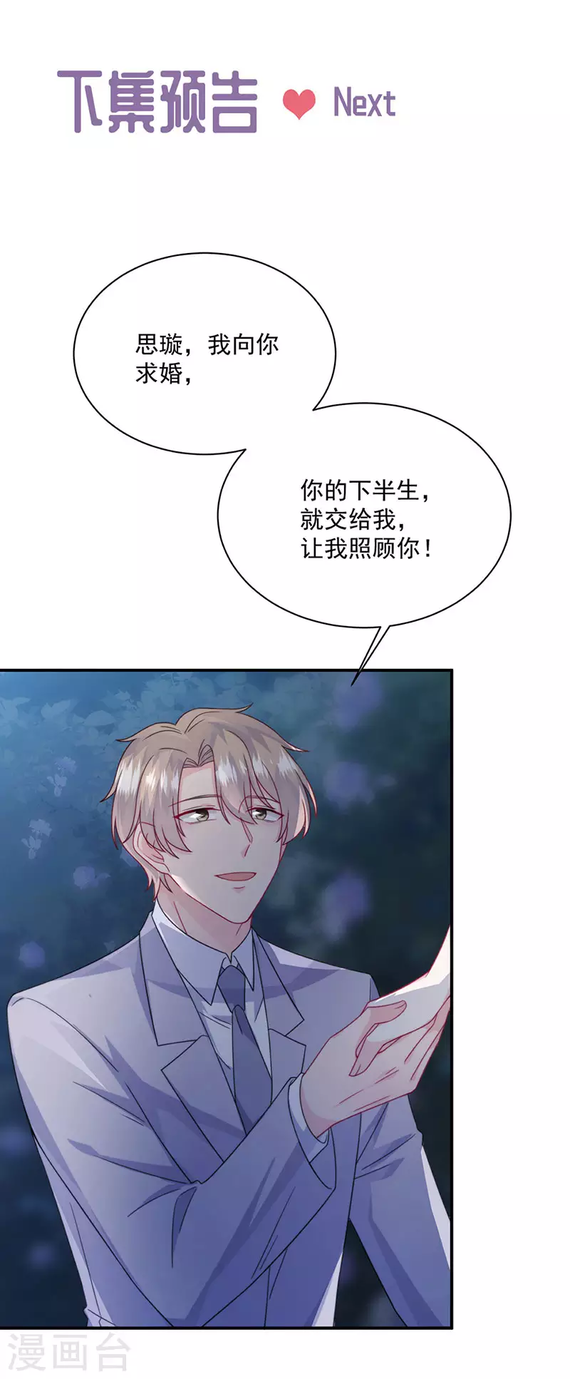 第2季222话-第389话