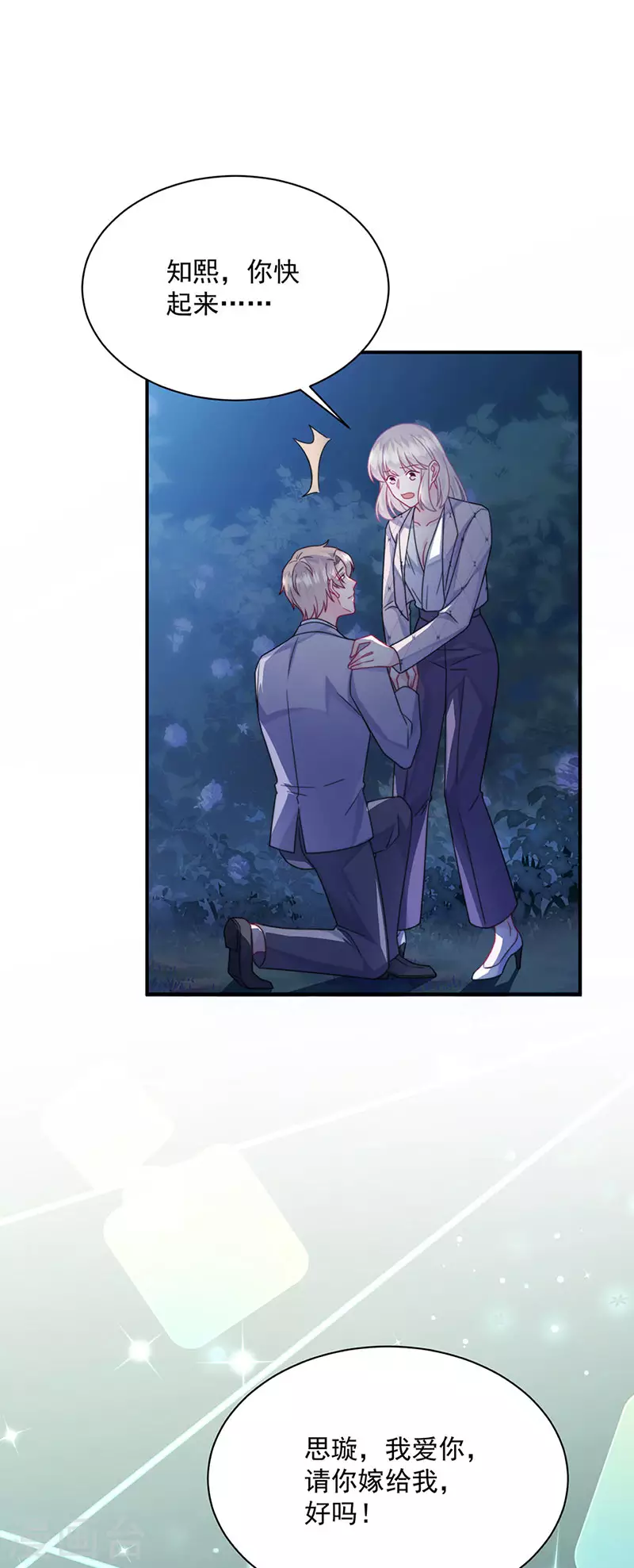 第2季222话-第389话