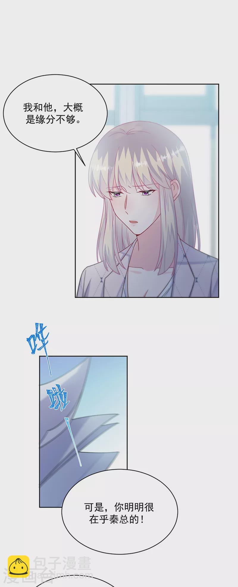 第2季222话-第389话