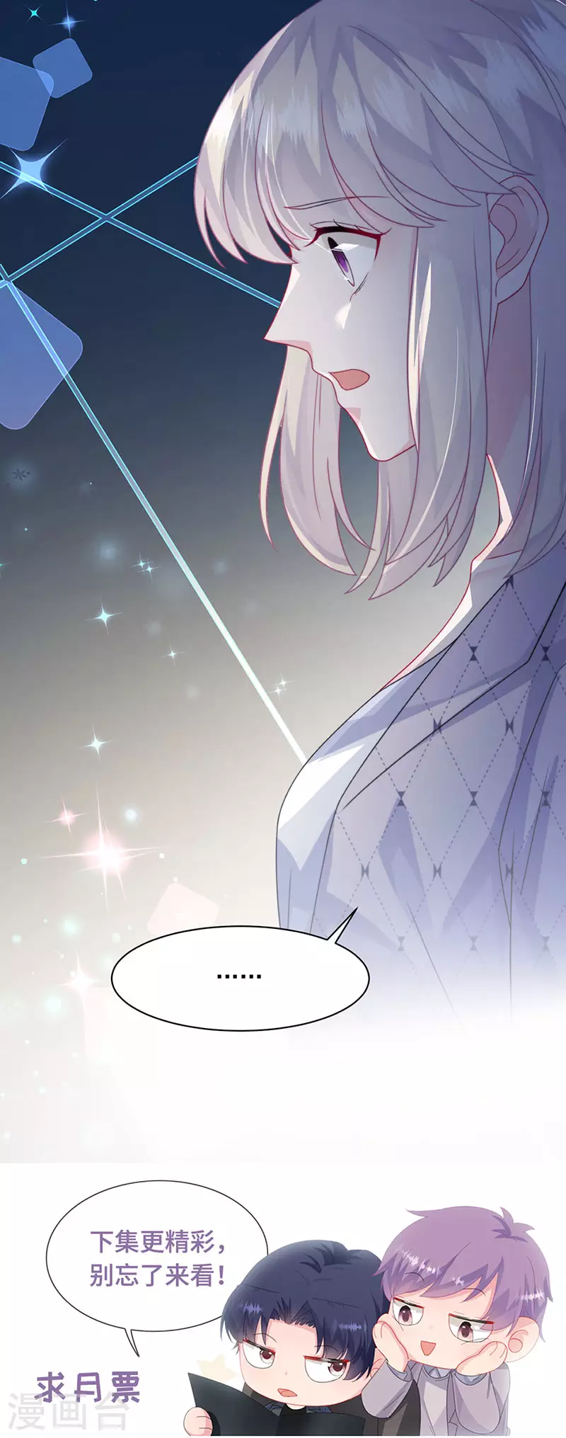第2季222话-第389话
