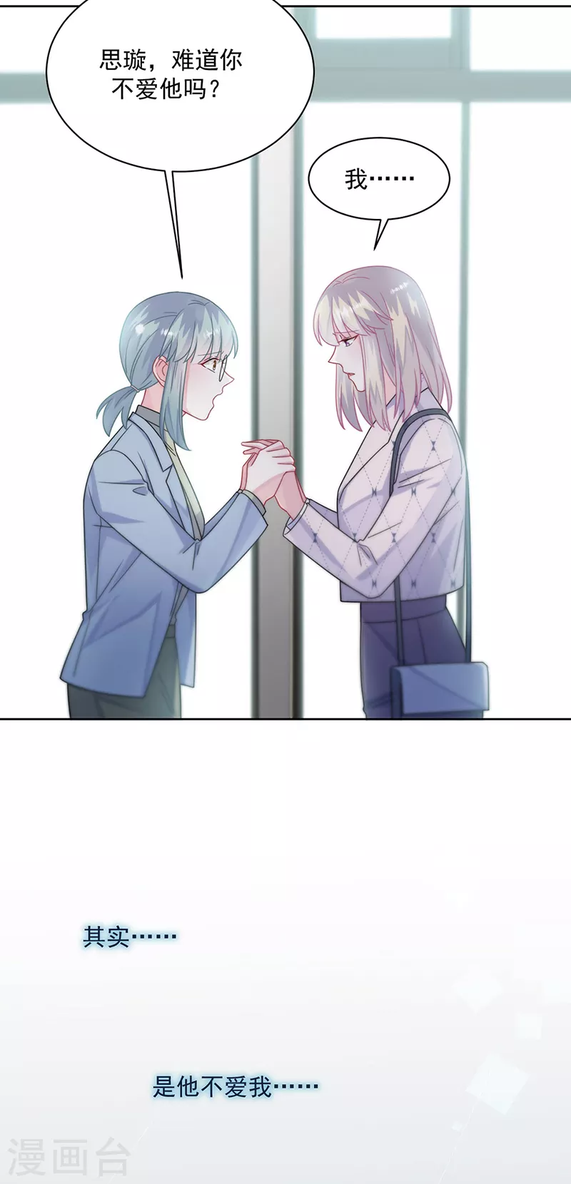 第2季222话-第389话