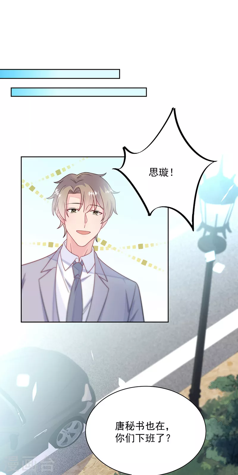 第2季222话-第389话