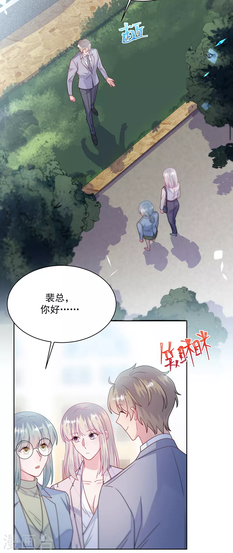 第2季222话-第389话