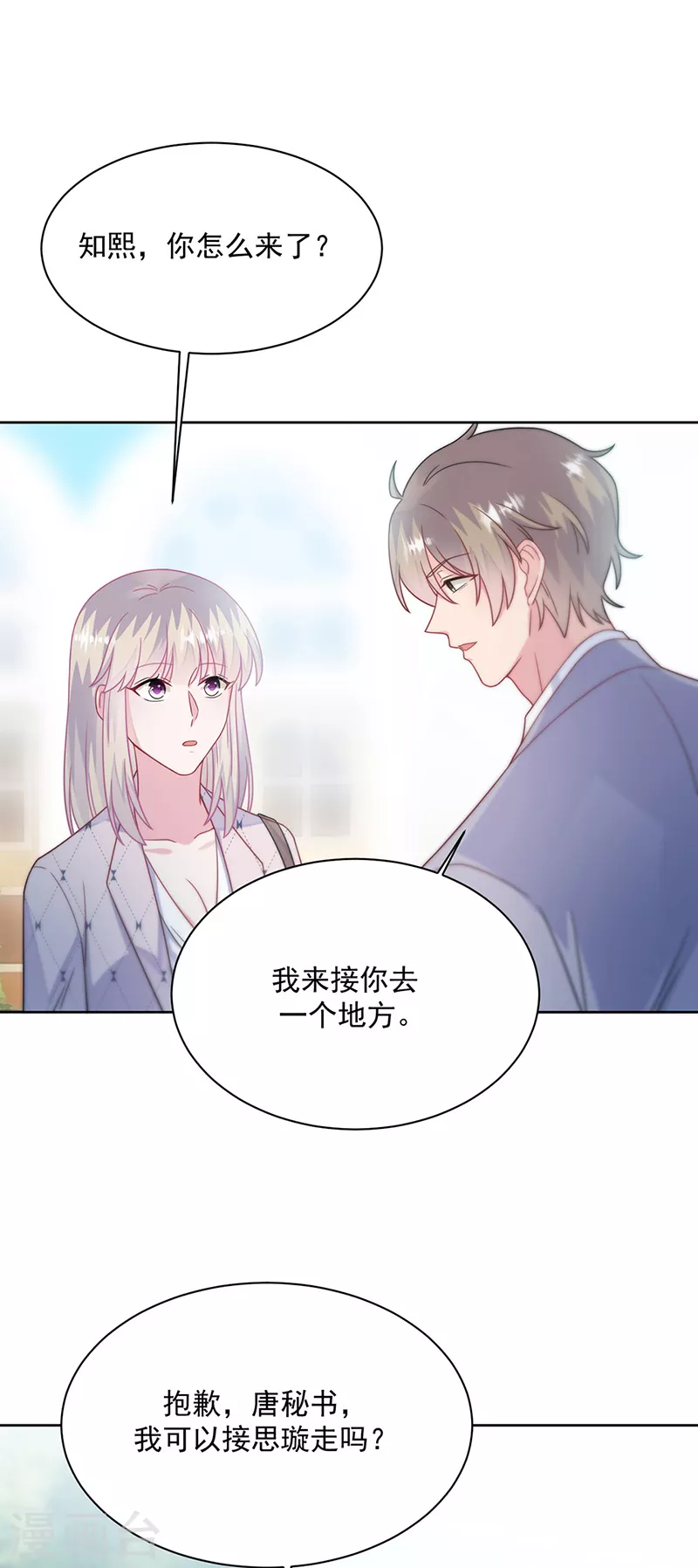 第2季222话-第389话