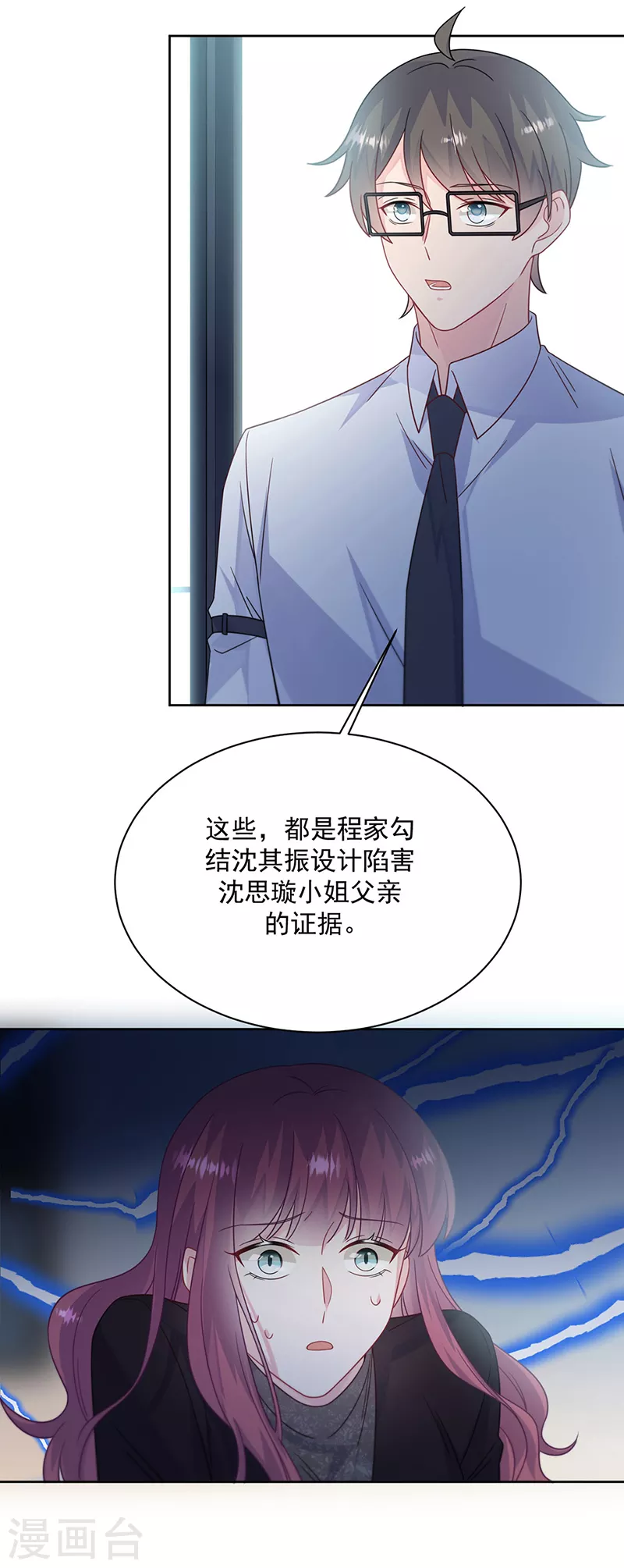 第2季224话-第391话