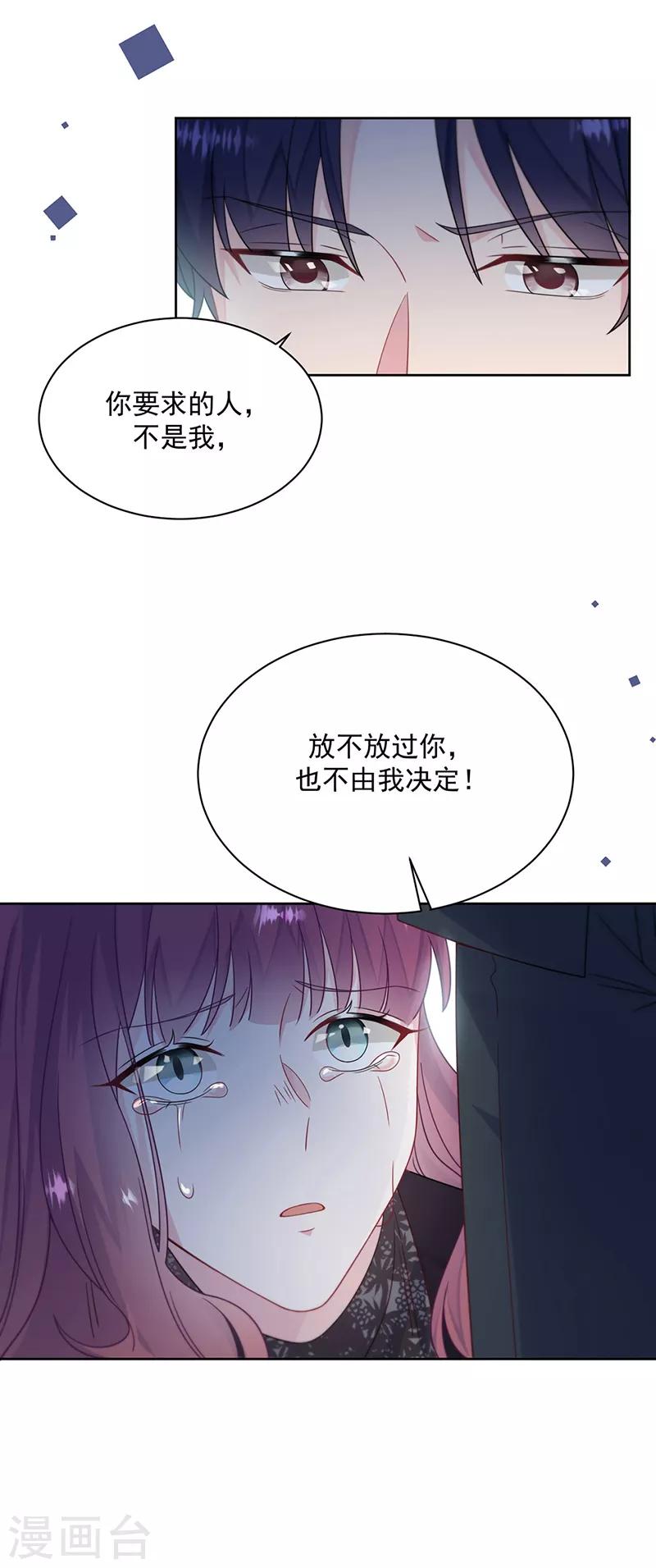 第2季224话-第391话