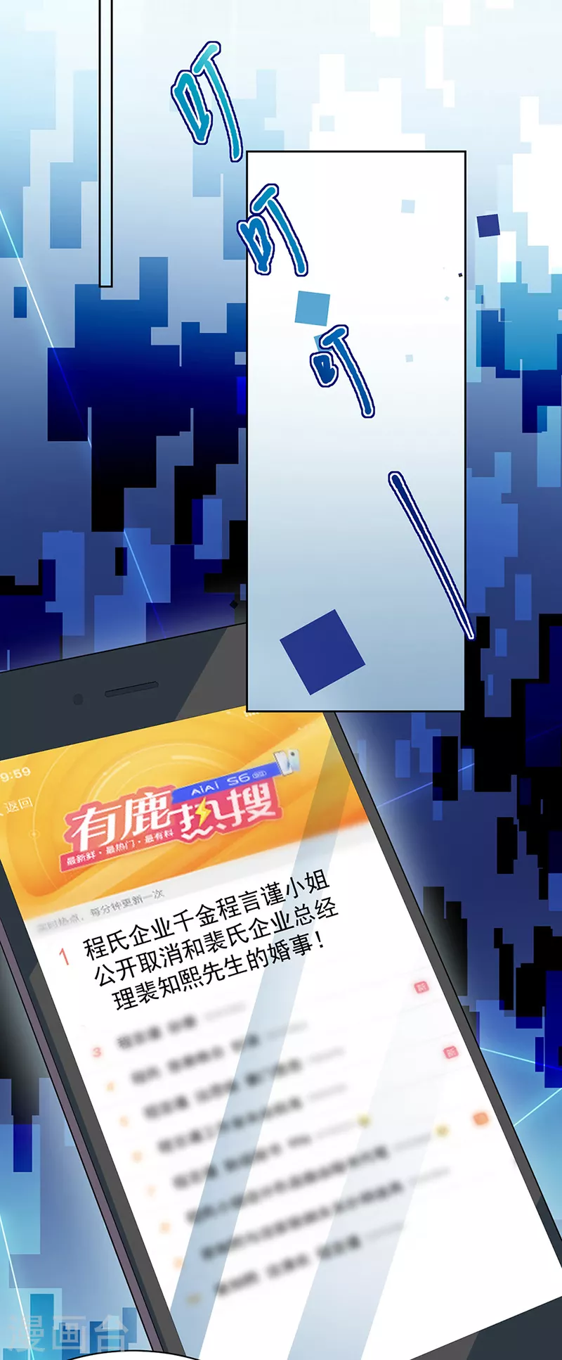 第2季224话-第391话
