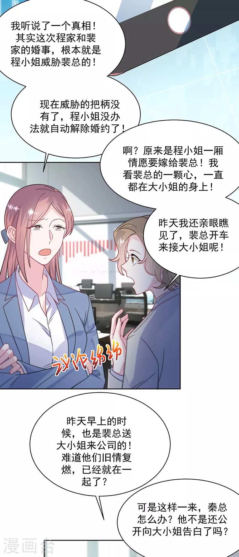 第2季224话-第391话