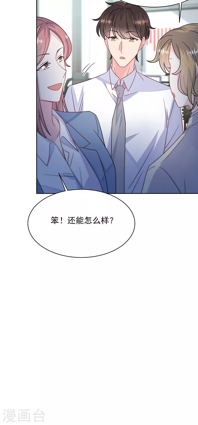 第2季224话-第391话