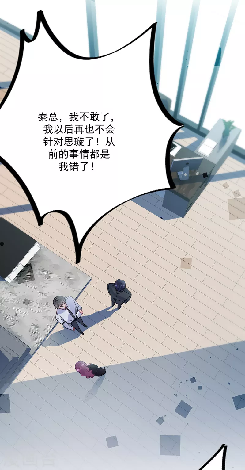 第2季224话-第391话